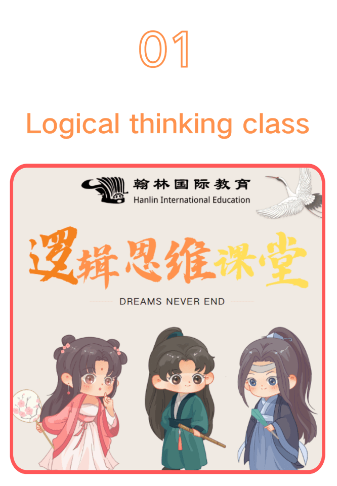 Hanlin.png